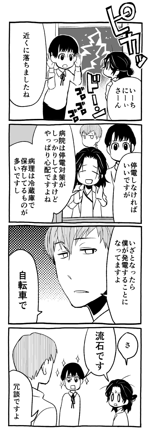 エッ 9 22フラジャイル発売 恵三朗 フラジャイル 森井くんさん爆誕 臨床検査の日 11月11日 毎年30歳 100メートル12秒 ポッキープリッツの日 チンアナゴの日 握力65kg 麺の日 チャーハンは焼き肉のタレで味付ける エッ 9 22フラジャイル発売 恵三朗 フラジャイル 森井くんさん爆誕 臨床検査の日 11月11日 毎年30歳 100メートル12秒 ポッキープリッツの日 チンアナゴの日 握力65kg 麺の日 チャーハンは焼き肉のタレで味付ける