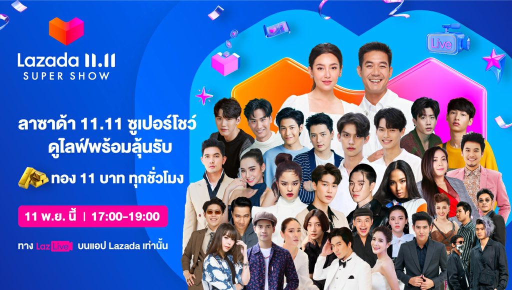 เทย์ทาวาฬ tweet media