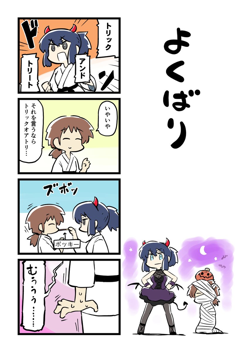 一応…こちらが彼らのこれまでの戦歴です。 