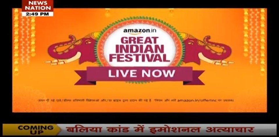DefundTheHate's tweet photo. हम शुक्रगुज़ार हैं Amazon के delivery executives ke jo #DastakKhushiyonKi लाते हैं।
@AmazonIN अपने कर्मचरियों के प्रति तुम्हारा फ़र्ज़ बनता है कि तुम ग़ैरज़िम्मेदार चैनलों पर विज्ञापन करना बंद करो क्योंकि यह लोग ही इसका परिणाम झेलते हैं। https://t.co/21mMWW1itn