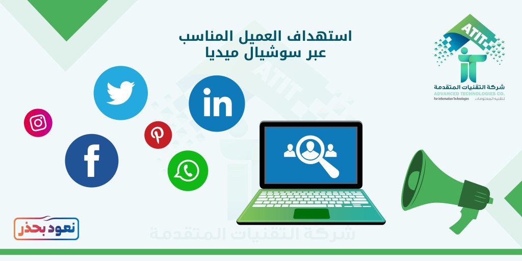 التقنيات المتقدمة لتقنية المعلومات 🇸🇦 tweet media