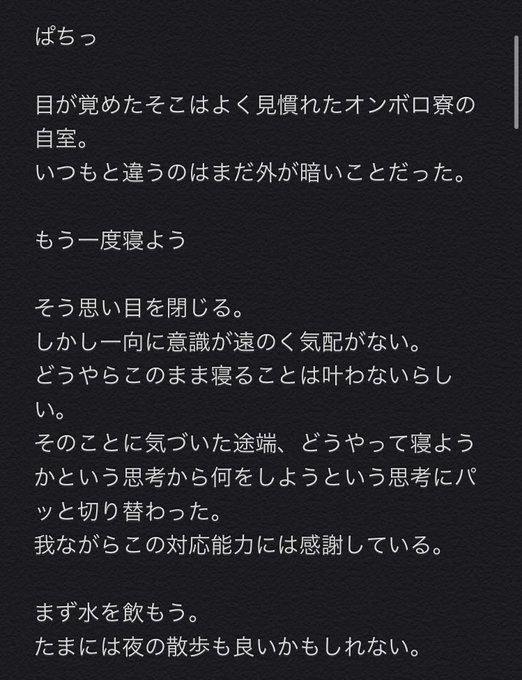 オリ監のtwitterイラスト検索結果 オリ監のtwitterイラスト検索結果