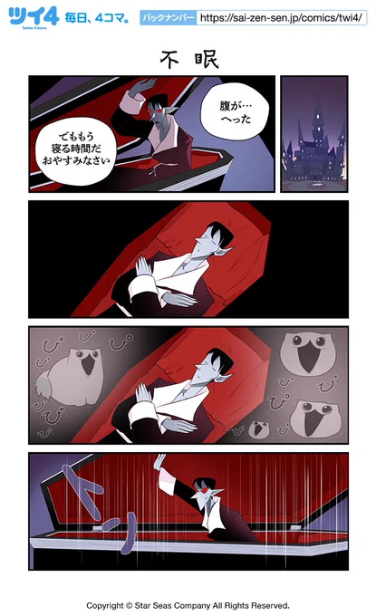 【不眠】コットン バレント『CreepyCat 猫と私の奇妙な生活』 https://t.co/bXGhShXGTp #ツイ4 