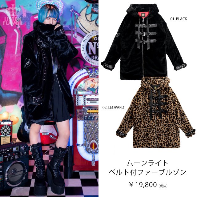 LISTEN FLAVOR Official (リッスンフレーバー公式) on X: 