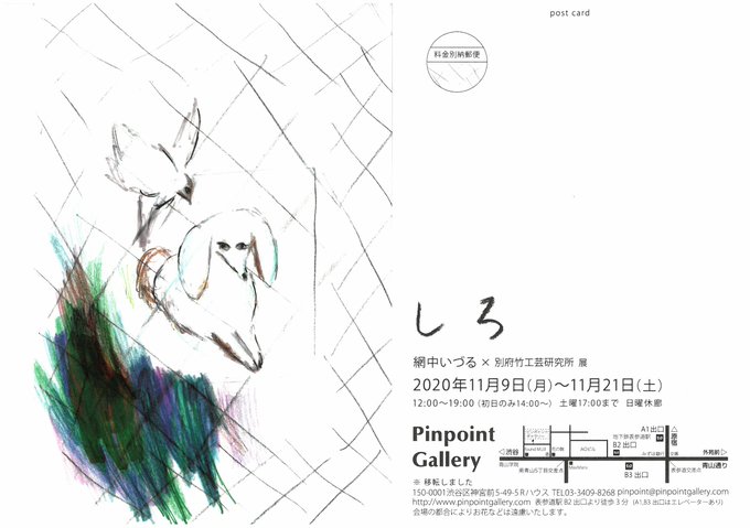 Aoyamajukuさんのイラストまとめ