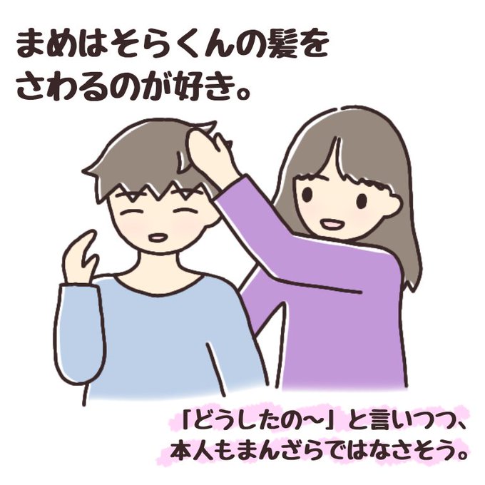 カップル漫画のtwitterイラスト検索結果 古い順 カップル漫画のtwitterイラスト検索結果 古い順