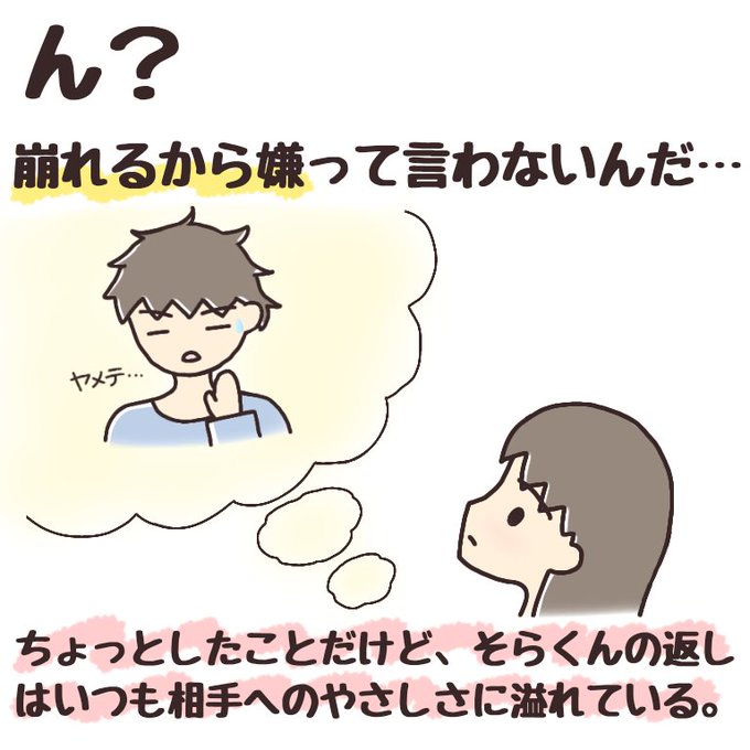 カップルイラストのtwitterイラスト検索結果 古い順 カップルイラストのtwitterイラスト検索結果 古い順