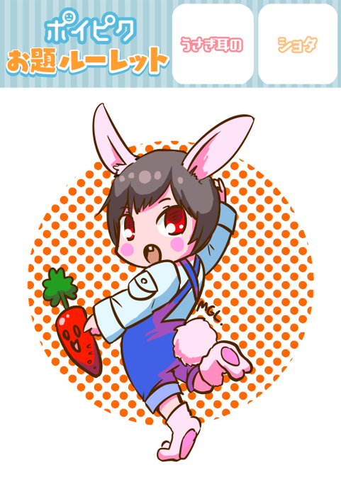 お題ルーレットのtwitterイラスト検索結果