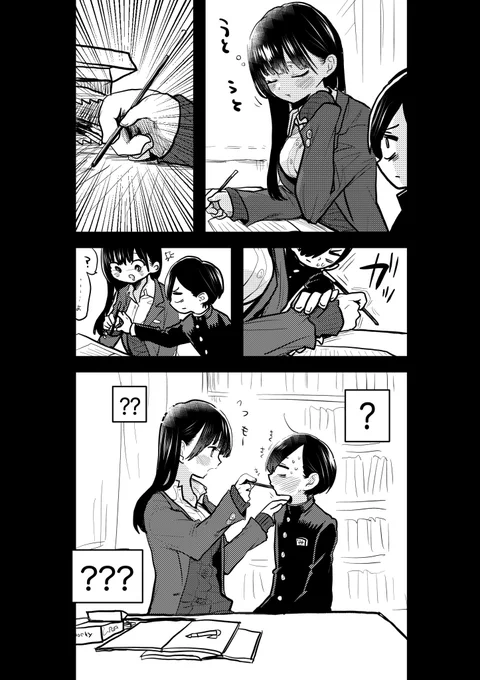 ??
#ポッキープリッツの日 
