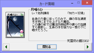 どもしペッテ Cw垢 On Twitter 昏き地平exを攻略するのに役立つかもしれないカードを紹介しようと思います