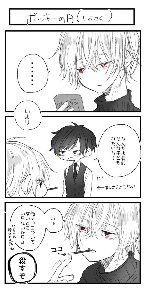 創作BL