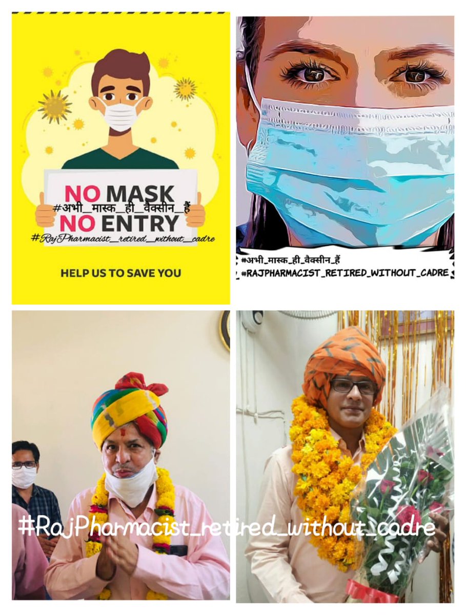 सतर्क रहे! सुरक्षित रहे!
कोरोना वायरस से सावधान रहे
क्योकि सावधानी ही बचाव हैं।
कोरोना को धोना हैं।
#अभी_मास्क_ही_वैक्सीन_हैं
#RajPharmacist_retired_without_cadre
<a href="/ashokgehlot51/">Ashok Gehlot</a>
<a href="/MunjalDr/">Dr Ish Munjal</a>
<a href="/prempratap04/">Dr.Prem Pratap Singh</a>
<a href="/arvindchotia/">Arvind Chotia</a>
<a href="/harshkhatana13/">Harsh Khatana</a>
<a href="/CartoonistHada/">चंद्रशेखर हाड़ा</a>
<a href="/kiran_rpurohit/">Kiran Rajpurohit</a>
<a href="/RaghusharmaINC/">Dr. Raghu Sharma</a>