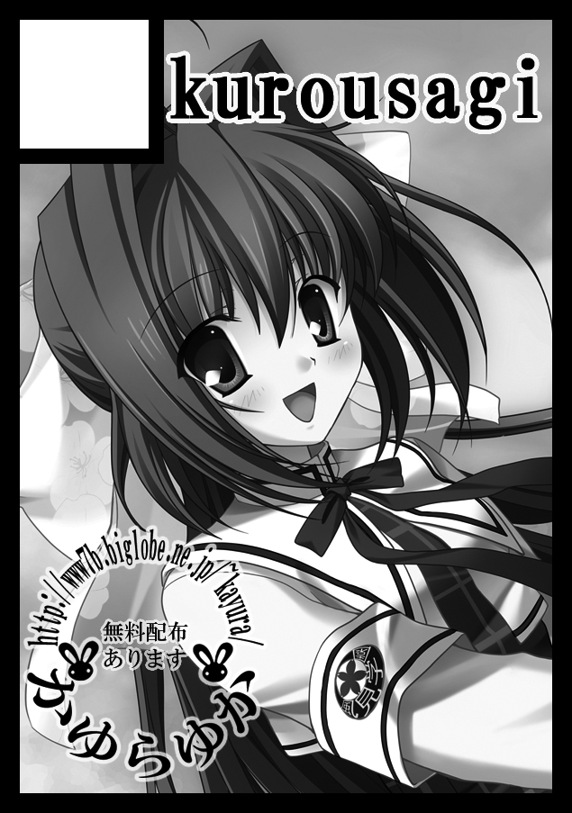 2020年12月30日～31日に開催予定のイベント「エアコミケ2」へサークル「kurousagi」で申し込みました。 