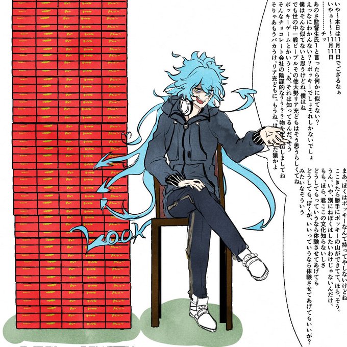 #twstプラス ポッ●ーの日のイデ監 