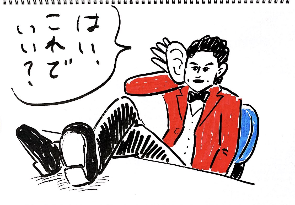 おほしんたろう おほまんが 学校と先生 発売中 今日はマギー審司さんの誕生日ということで 態度もでっかくなっちゃった 状態 を描きました 有名人誕生日イラスト