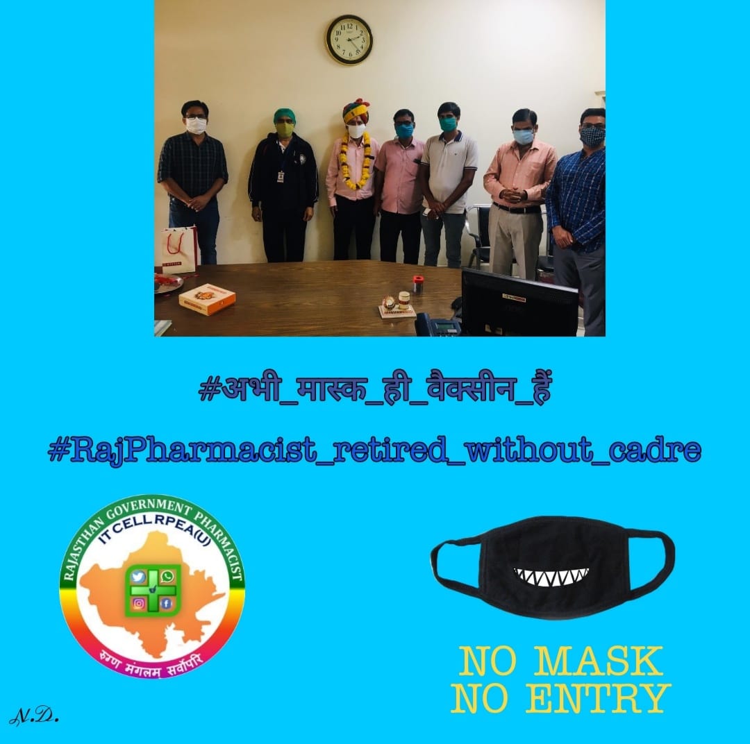 Log Jagruk ho rahe hai, lekin pharmacist ko cadre nahi mil raha hai

#अभी_मास्क_ही_वैक्सीन_हैं
#RajPharmacist_retired_without_cadre
<a href="/ashokgehlot51/">Ashok Gehlot</a>
<a href="/MunjalDr/">Dr Ish Munjal</a>
<a href="/pantlp/">LP Pant</a>
<a href="/prempratap04/">Dr.Prem Pratap Singh</a>
<a href="/babulalsharma19/">Babulal Sharma</a>
<a href="/arvindchotia/">Arvind Chotia</a>
<a href="/harshkhatana13/">Harsh Khatana</a>
<a href="/CartoonistHada/">चंद्रशेखर हाड़ा</a>
<a href="/kiran_rpurohit/">Kiran Rajpurohit</a> 
<a href="/RaghusharmaINC/">Dr. Raghu Sharma</a>