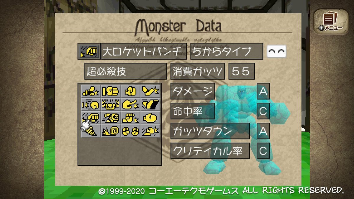 かいとうプリンヾ ๑ ﾉ ポセイドンのフル完成 技はマニュアル用で揃えてます 合体産だとトレ厳選しなくてもいいところは楽ですね これで移植版12体目 モンスターファーム２ Nintendoswitch