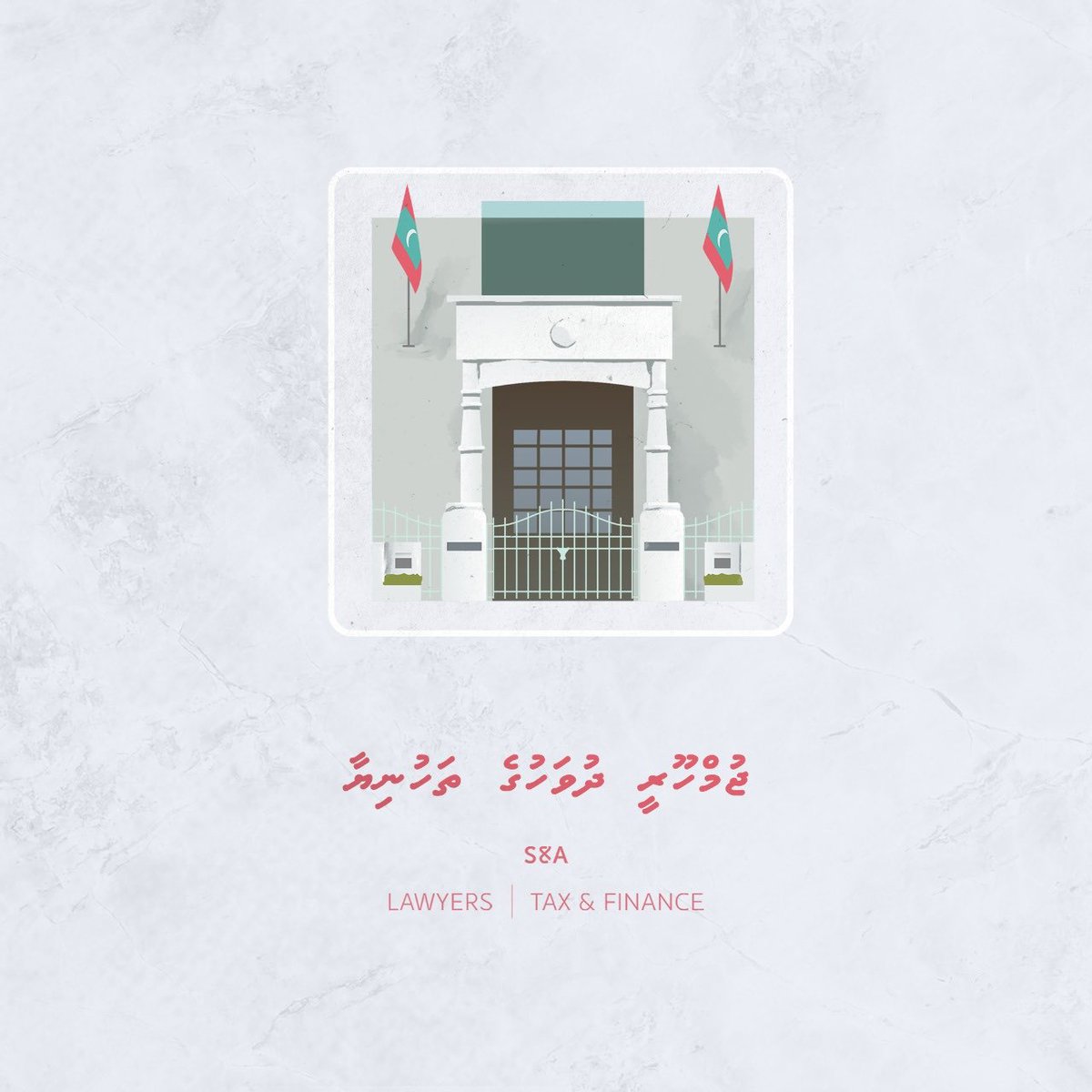 SandALLPmv's tweet photo. ޖުމްހޫރީ ދުވަހުގެ ތަހުނިޔާ ހުރިހާ ދިވެހިންނަށް. https://t.co/rwqKO3sKgX