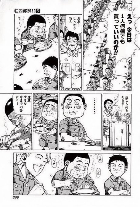 転売ヤーにはもれなくこうなってほしい 