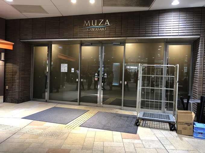 火事 神奈川県川崎市幸区大宮町 川崎駅 近くの ミューザ川崎 で火事 Matomehub まとめハブ 火事 神奈川県川崎市幸区大宮町 川崎駅 近くの ミューザ川崎 で火事 Matomehub まとめハブ