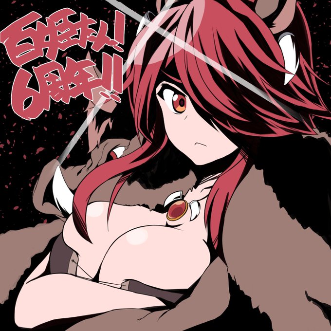 百姫たん6周年おめでとうございます!🙌✨
今年も猪笹王ちゃんでお祝いたしました!🎉
猪笹ちゃんは腕組みが似合う王🐗
#妖怪百姫たん
#百姫たん 