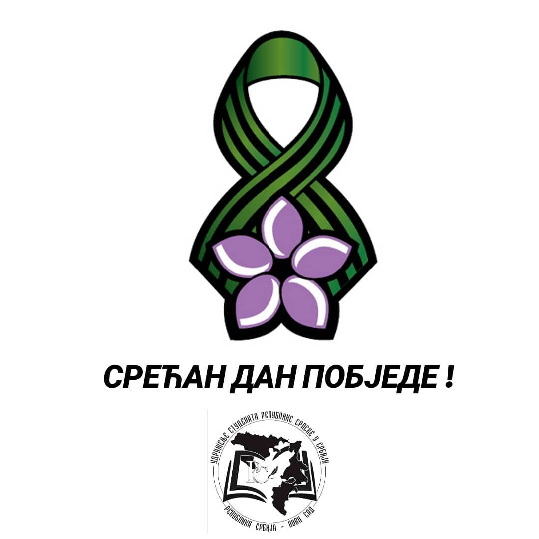 USS22706194's tweet photo. 11.11. у 11 часова обиљежавамо побједу Српске војске у Првом свјетском рату ! 
Роберт Лисинг, министар спољних послова САД, тим истим поводом је рекао : " Када се буде писала историја овог рата, њен најславнији одељак носиће име СРБИЈА. "

Срећан нам дан побједе ! ❤️🇷🇸 https://t.co/A5LexeBFXv