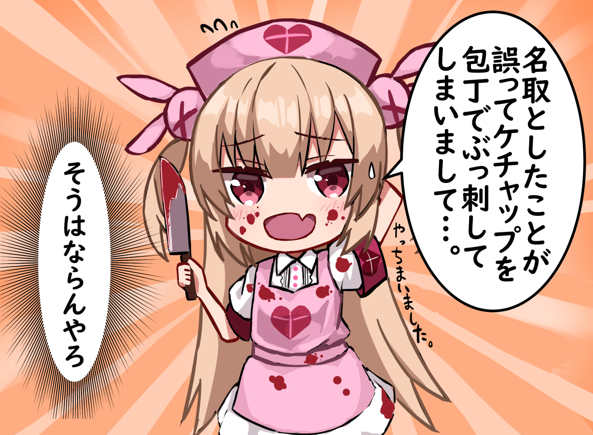やさいせいかつ。 #女の子 #バーチャルYouTuber #名取さな https://t.co/IqDH3g7ptV 