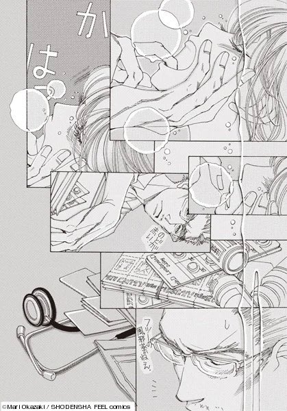 『&amp;』2巻に続き、3巻発売記念インタビュー再掲です。ひ〜、相変わらず自信のなさ炸裂しております。単行本には収録されていないカラーもこちらインタビュー内でご覧になれます。どうぞ。 https://t.co/FnTtXVxDjt 