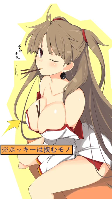 #ポッキープリッツの日 
#閃乱カグラ
#蓮華
「べらんめぇ・・・お、男ならガバッっといってササッっと終わらせってんだ(小声)」

ポッキーの日ですなー。挟んでもらいましょうなー(‾▽‾)
今年は蓮華ちゃんでいこうって前から決めてました(*'ω'*) 