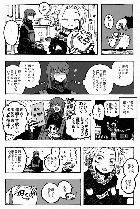 ありがとうと君に言われると何だか切ない 