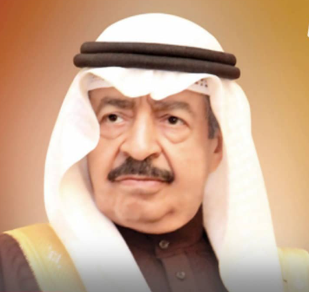 TheiaNew's tweet photo. ‘Inna Lillaahi Wa Inna Ilayhi Raji’oun‘...... “We surely belong to Allah and to Him we shall return.”
@TheiaNew  mourns the passing away of Bahraini Prime Minister HRH Khalifa Bin Salman Al Khalifa. https://t.co/ruFYB5ROmT