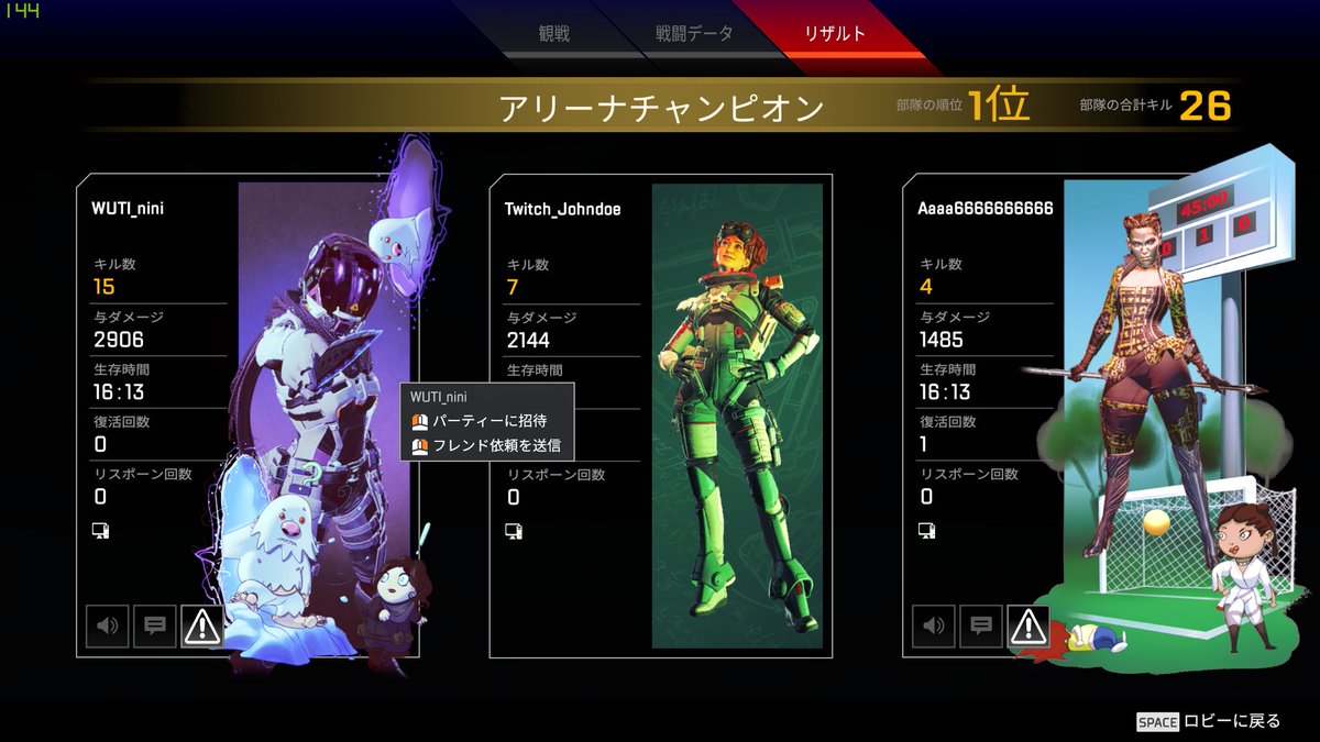 Johndoe Twitch配信者 ブログ運営者 On Twitter ホライゾン2000ハンマーチャレンジ達成しました 武器はevaと ディボーションでした ディボーションは3倍スコープ付けていたのですが意外と使えますね笑 3倍ディボーションだと遠くの敵もアーマーすぐ溶けるのでとても