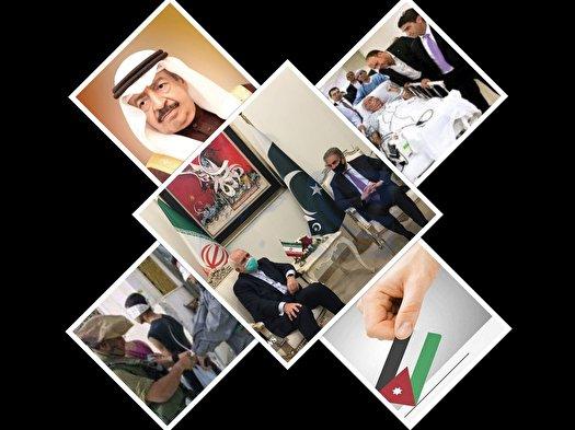 fehamnews's tweet photo. 🔺 از سفر ظریف به پاکستان تا درگذشت نخست وزیر بحرین
https://t.co/zhs0yFD6iA
#خبر #خبرهوشمند #خبرفهام #ظریف #پاکستان #درگذشت #نخست #وزیر #بحرین https://t.co/3Keyvj1SQ1