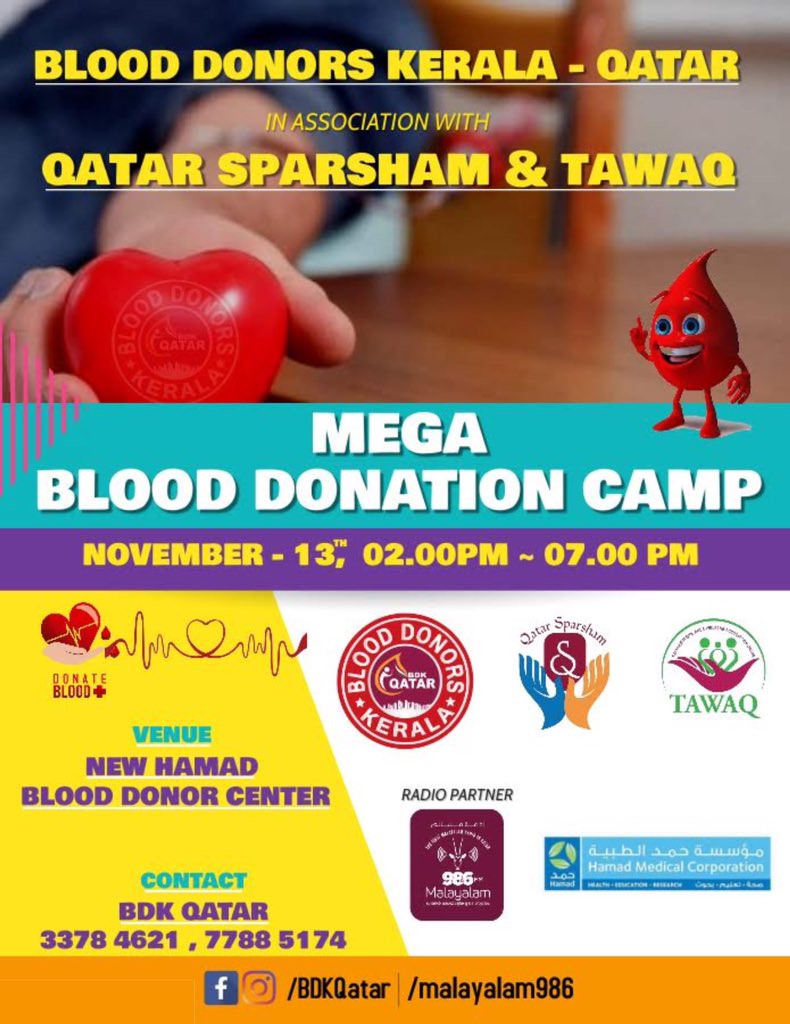 BdkQatar's tweet photo. BDK Qatar is organizing a blood donation campaign in association with Qatar Sparsham, Tawaq Qatar and Radio Malayalam 98.6FM on 13-November-2020 Friday from 2pm to 7pm at New Hamad Blood donor Centre.
Contact: 3378 4621, 7788 5174 for more details https://t.co/9LY4TCsGJh