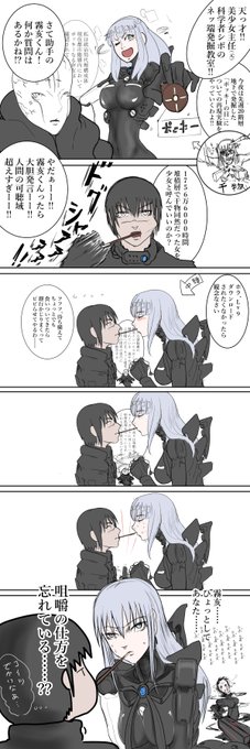 Blame を含むマンガ一覧 ツイコミ 仮