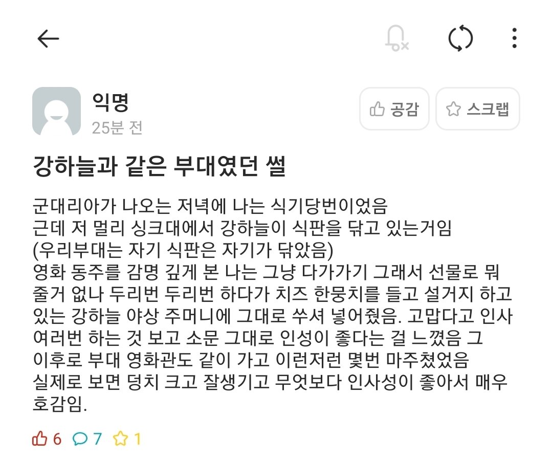 mydxxang's tweet photo. 이 썰은 처음 보는 것 같은..! 😇 https://t.co/hntaRHFX0J