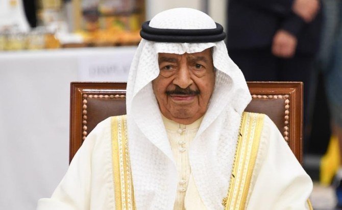 tssadv's tweet photo. We extend our sincere condolences to the Al Khalifa family and the people of Bahrain on the passing of His Royal Highness Prince Khalifa bin Salman Al Khalifa, Prime Minister of Bahrain.

#Bahrain https://t.co/wwSzKItKVj