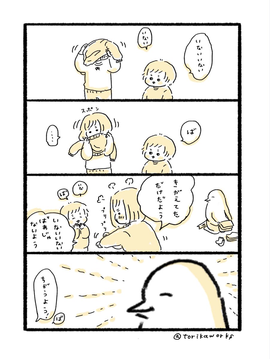 ニコニコ 