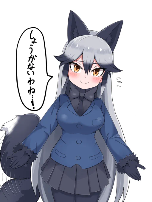 ギンギツネぎゅーさせて... 