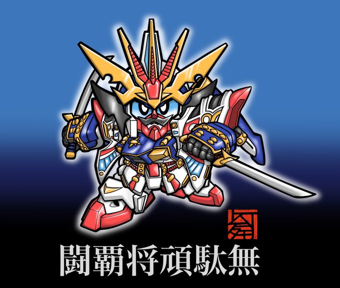 Twoucan 将頑駄無 の注目ツイート イラスト マンガ Twoucan 将頑駄無 の注目ツイート イラスト マンガ