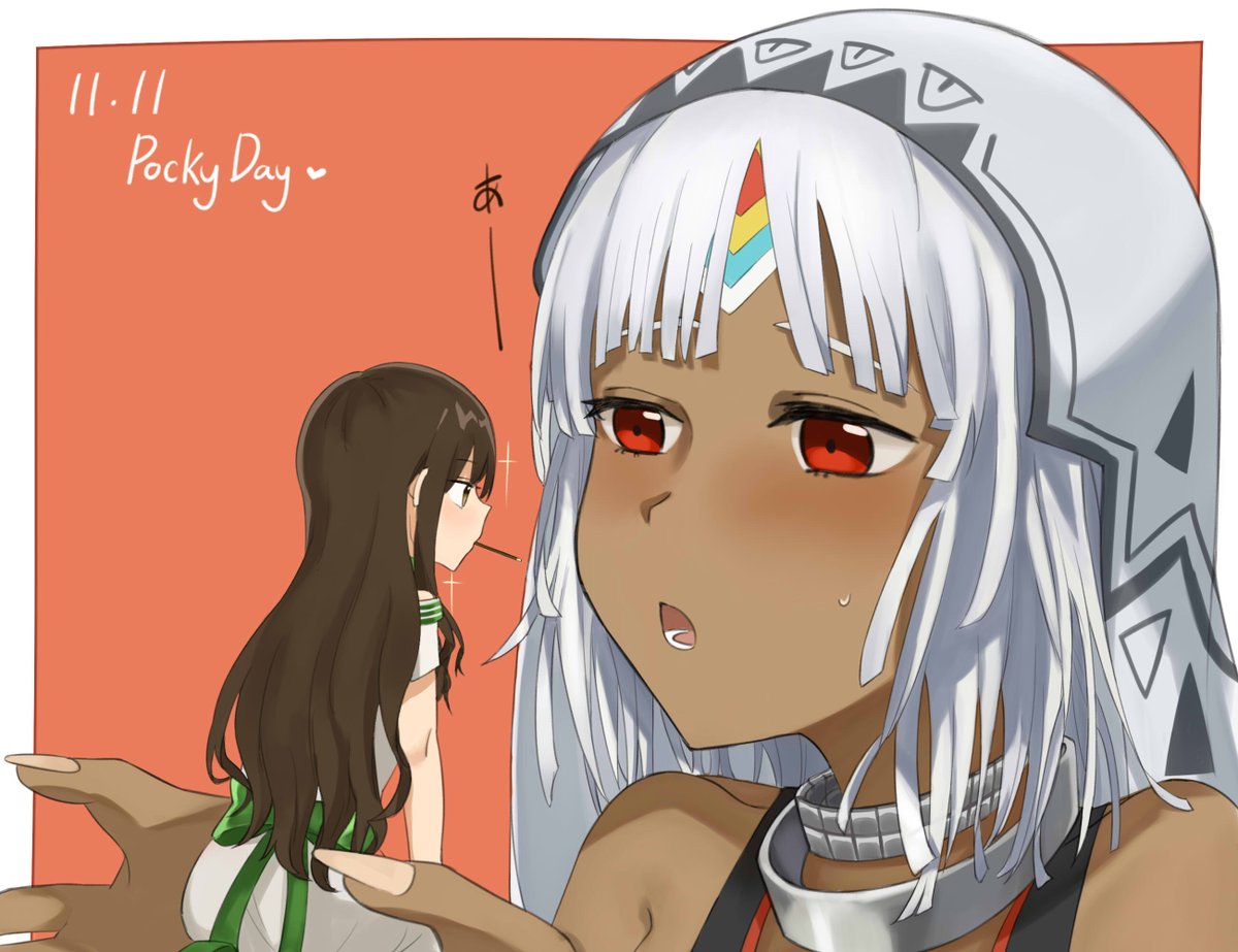 アルテラ Twitter Search