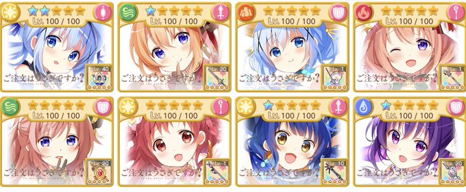 11月11日はぴょんぴょんの日のtwitterイラスト検索結果