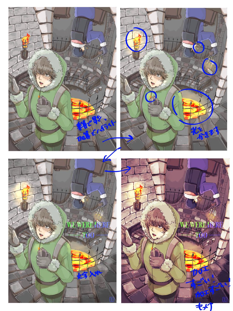 10.線画好きなやつ
ここらへんから厚塗りとペン入れが喧嘩しなくなった気がする
11.塗りが好きなやつ
色の統一感が出せたなーってやつ。伸びないけどな!!
12.メイキング
塗りメインで描いているので、ペン入れの前に塗りはほとんどすませています。 