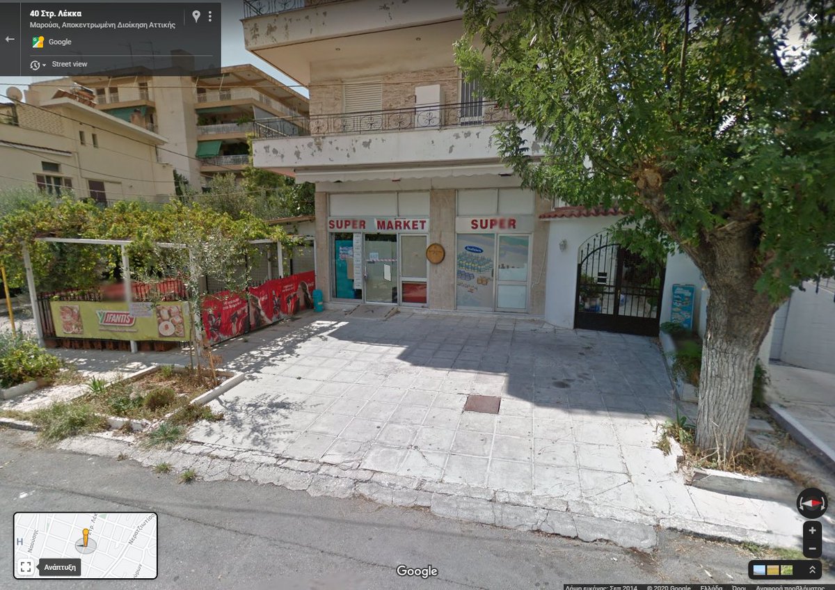 Αυτο εδω το super market,ειναι η εδρα της εταιριας 
ΑΦΟΙ ΜΑΡΗ ΚΑΙ ΣΙΑ Ε.Ε.,η οποια πηρε με απευθειας αναθεση απο την <a href="/SofiaNikolaou_/">Sofia Nikolaou</a>  291.659 ευρώ για προμηθεια μασκων και αντισηπτικων στις φυλακες.
Δεν θ αφησουν ΦΡΑΓΚΟ
#ΤΟ_ΜΕΓΑΛΟ_ΦΑΓΟΠΟΤΙ
#ΝΔ_ΑΠΑΤΕΩΝΕΣ 
#ΝΔ_αλητες 
#ΝΔ_ΦΟΝΙΑΔΕΣ