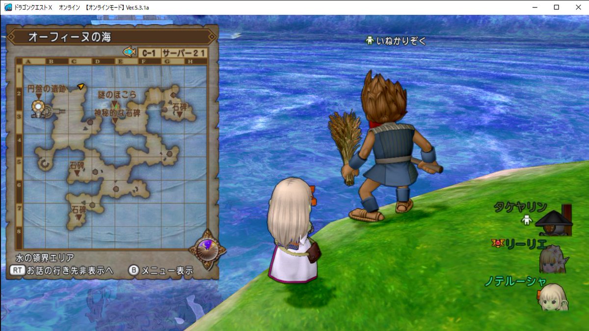 シャルル リーリエ オーフィーヌの海c1 いねかりぞく 23 12まで モンスターシール