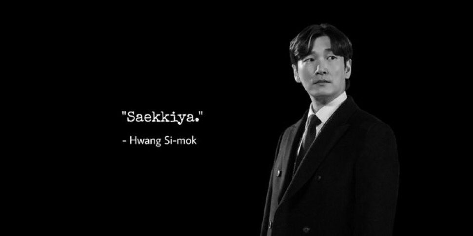 secret forest meme collection thread: