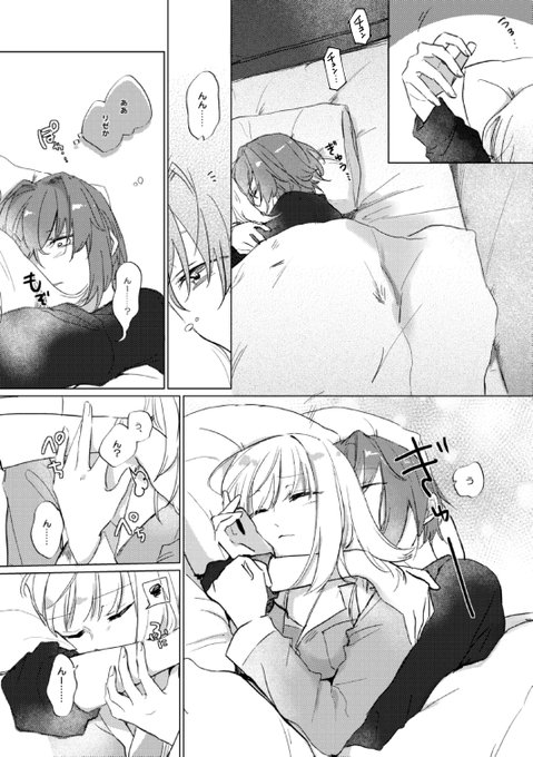 @_shiroikome FAですお納めください!!!!!!!!!(ワンシーンかこうとしたら冒頭1pの漫画になってしまった) 