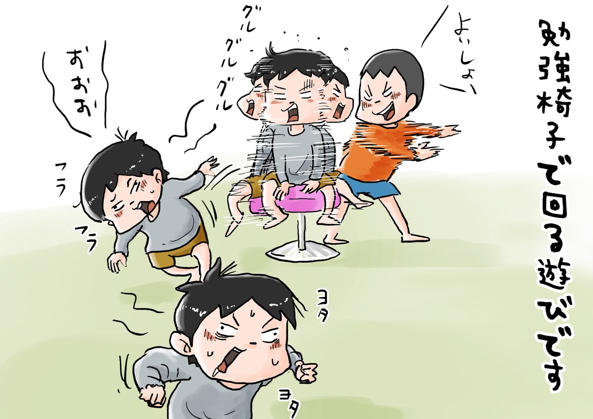 思い出一コマ漫画「椅子」
【317/365】

#毎日20時更新
#思い出一コマ漫画 