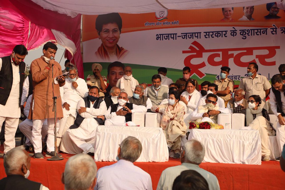 INCHaryana's tweet photo. पानीपत में सिवाह गांव से अनाज मंडी तक ट्रैक्टर यात्रा निकाल किसानों के ख़िलाफ़ बने काले कानूनों पर विरोध प्रदर्शन करते हुए हरियाणा कांग्रेस अध्यक्षा @kumari_selja जी, हरियाणा प्रभारी श्री @VivekBansal72 जी, अन्य वरिष्ठ नेतागण व कार्यकर्ता।

कांग्रेस का हाथ, किसान वर्ग के साथ। https://t.co/j36LAA7ibY