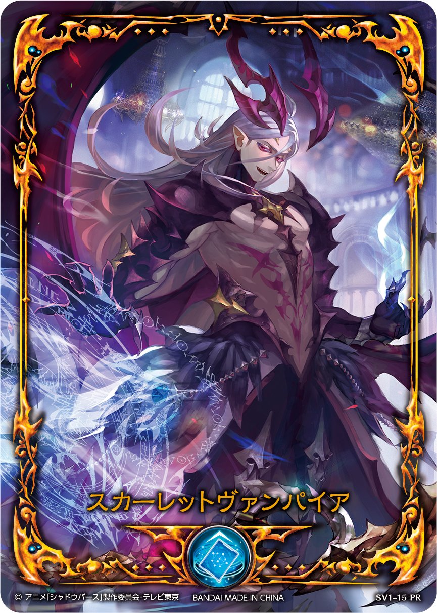 シャドウバースF」TVアニメ・ゲーム公式 on X: 